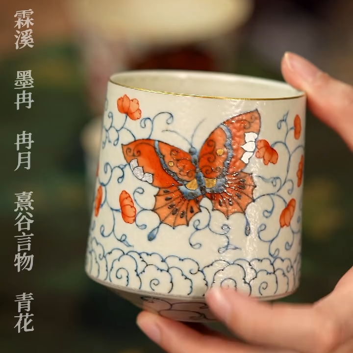 青时手绘双蝴蝶金口杯高杯 300cc