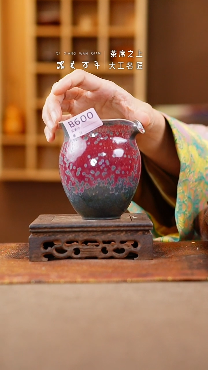 【闪购商品】瓷片钧瓷手作美器 叶B600