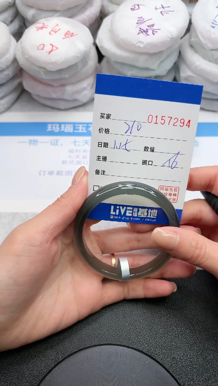 【闪购商品】玛瑙/玉髓手镯未镶嵌7294