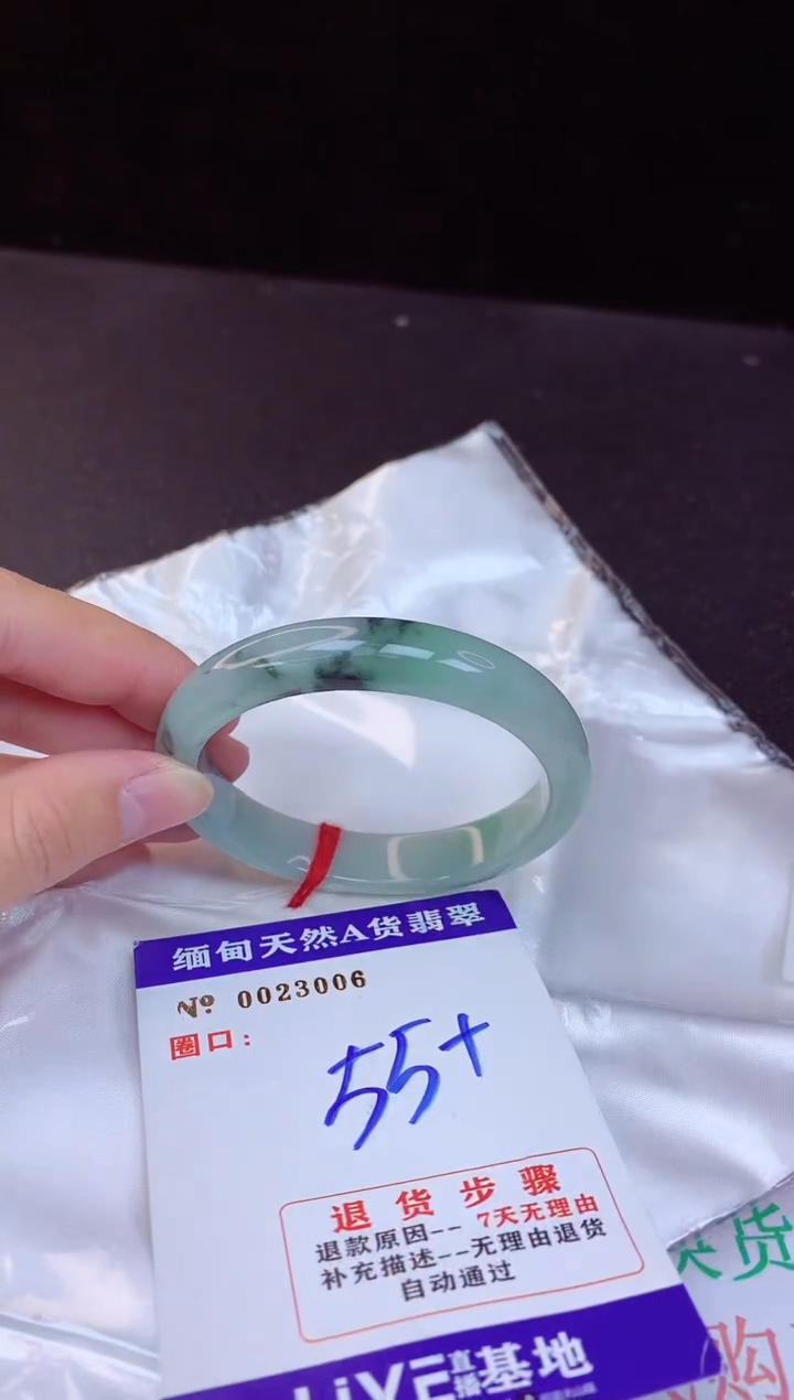 【闪购商品】翡翠手镯未镶嵌55+             