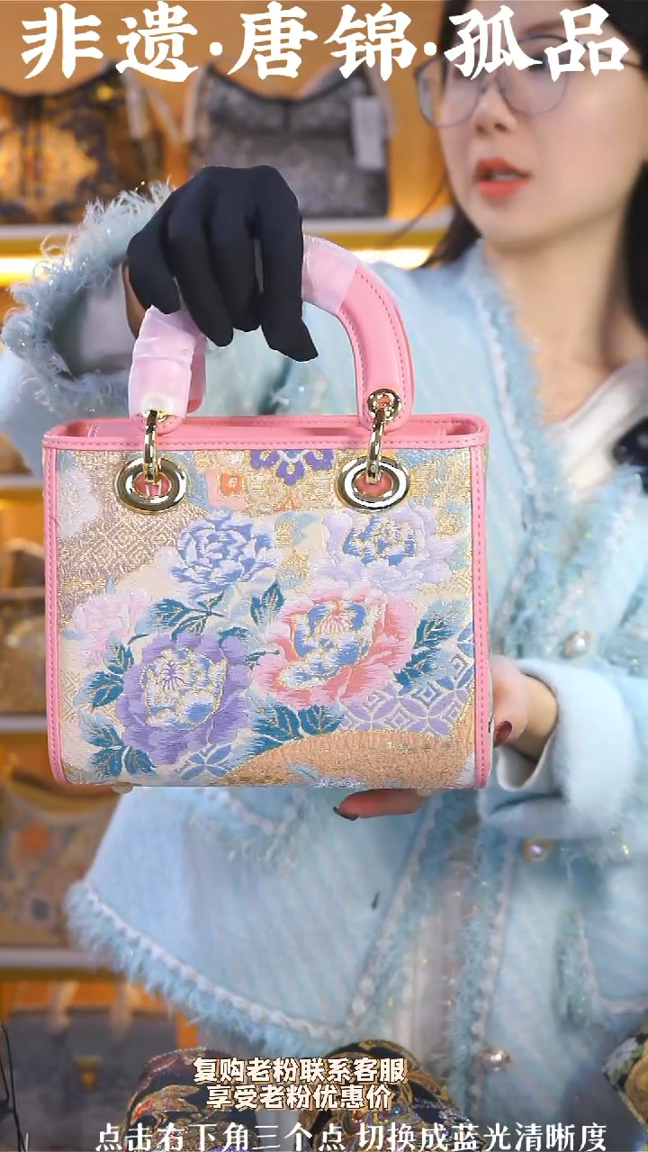 【闪购商品】织绣（104号）真丝织锦包包中号戴妃 桃粉