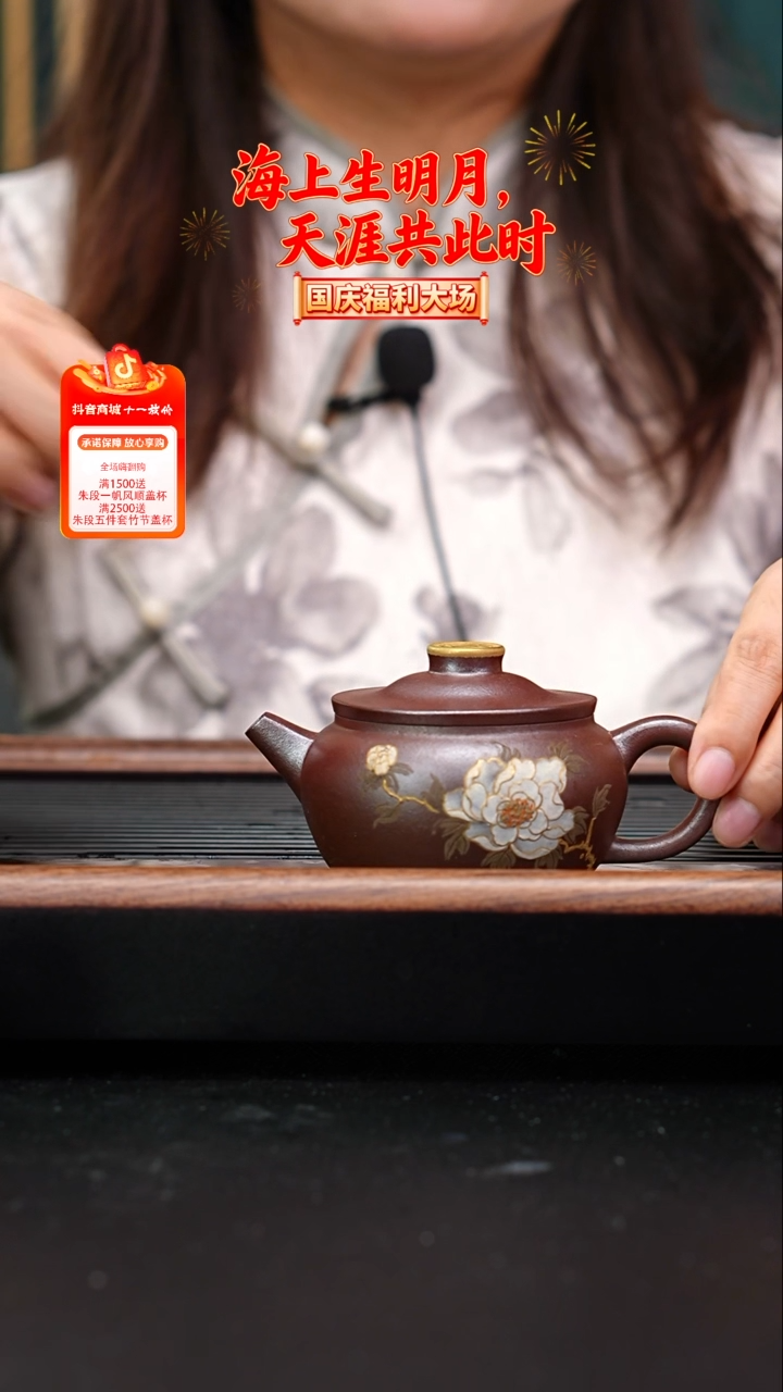 茶壶紫砂红皮龙柴烧玉瓦泥绘