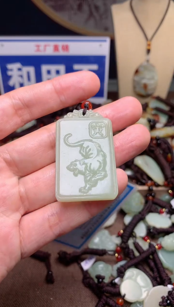【闪购商品】和田玉颈饰未镶嵌1