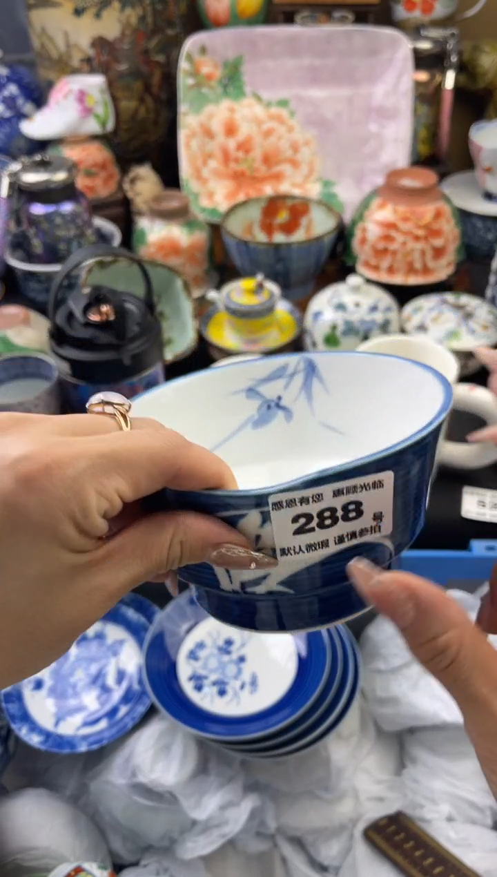 【闪购商品】瓷片288号六六工艺品瓷器