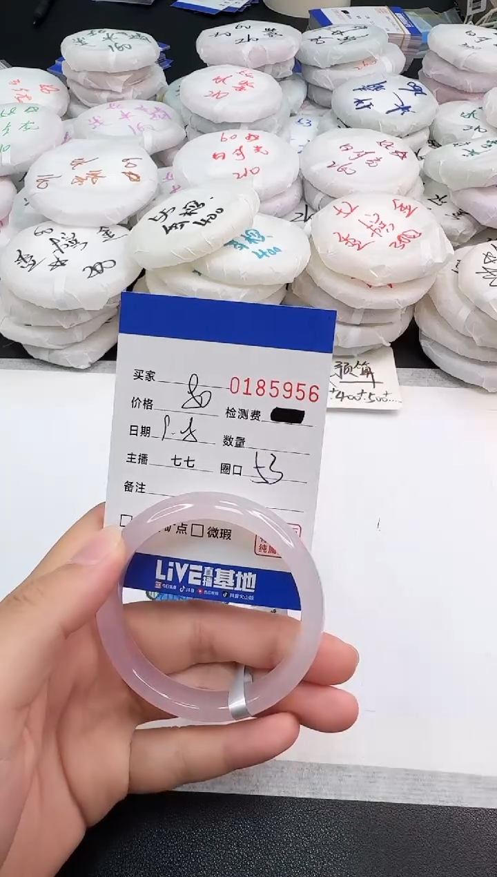手镯玛瑙/玉髓未镶嵌5956