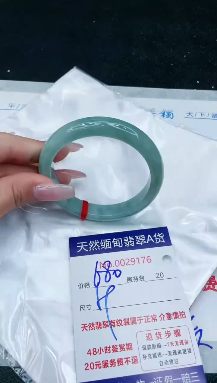 【闪购商品】翡翠手镯未镶嵌11111111111