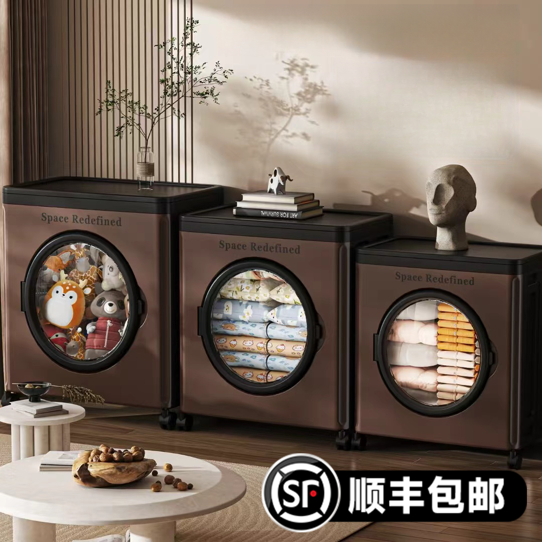 【顺丰包邮】家用客厅卧室双开门收纳箱可折叠收纳柜储物柜整理箱