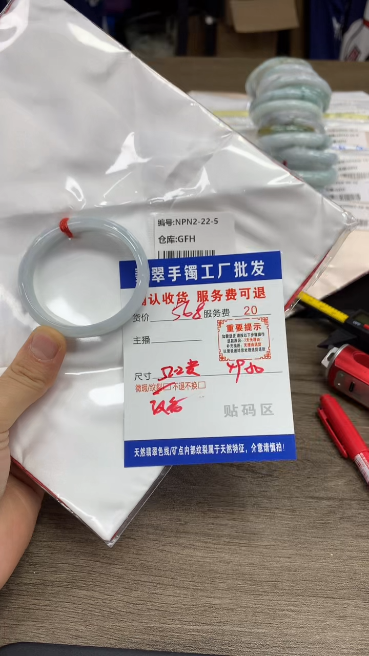 【闪购商品】翡翠手镯未镶嵌翡翠手镯