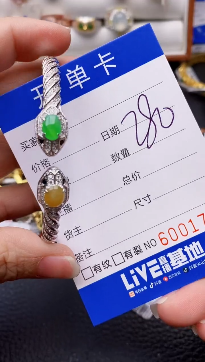【闪购商品】翡翠戒指银S925镶嵌/1766
