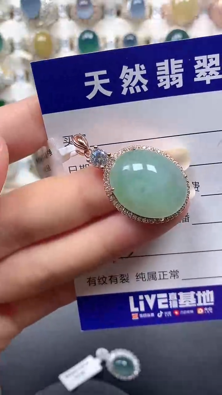 颈饰银S925镶嵌翡翠113