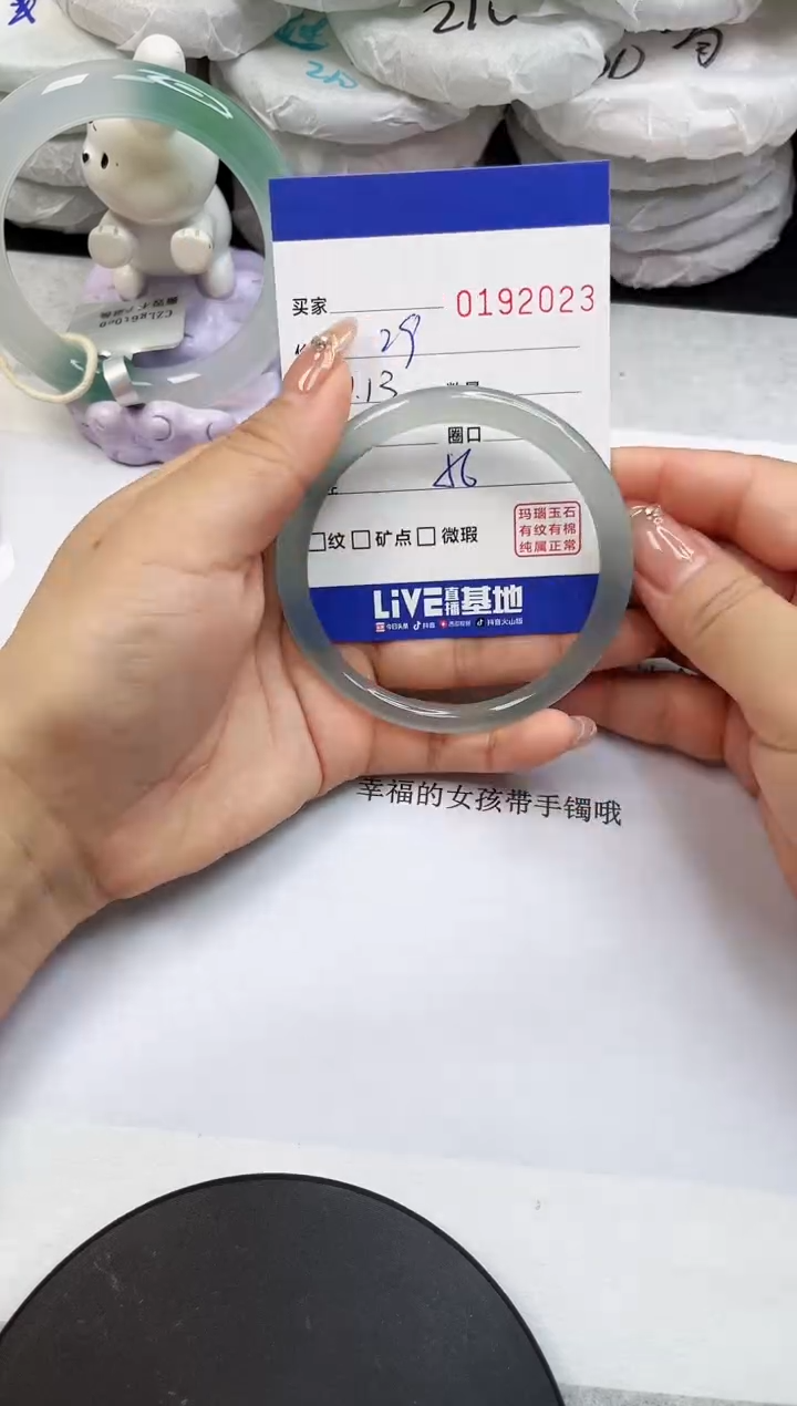 【闪购商品】玛瑙/玉髓手镯未镶嵌2023