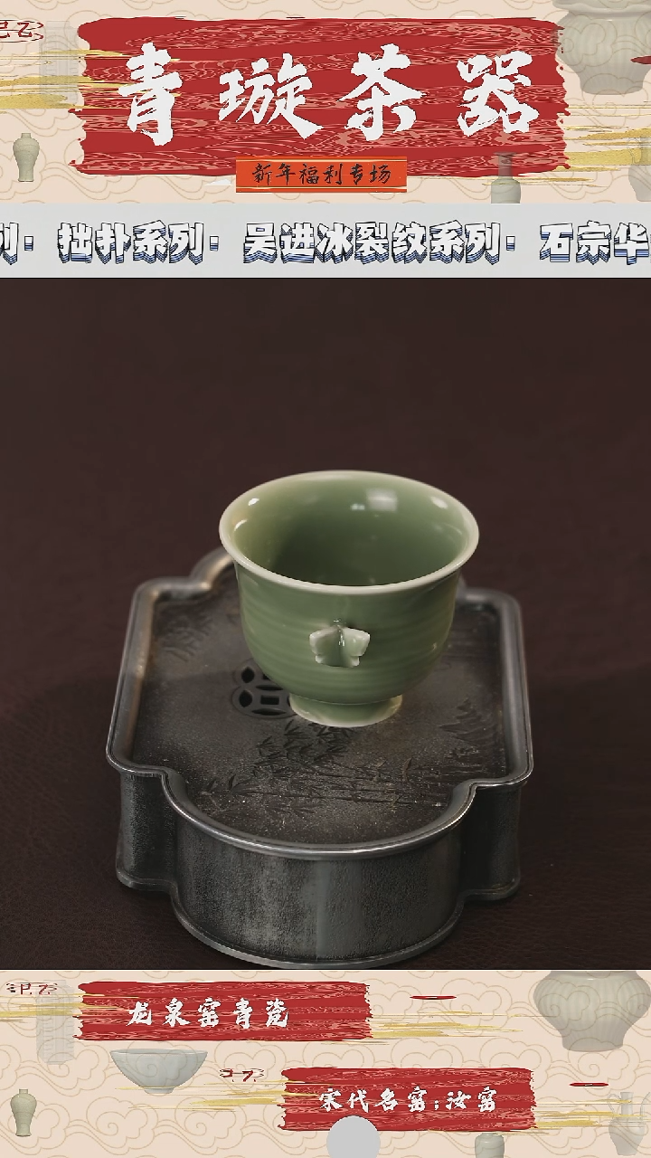 【闪购商品】杯青璇茶器#蝴蝶铃铛杯