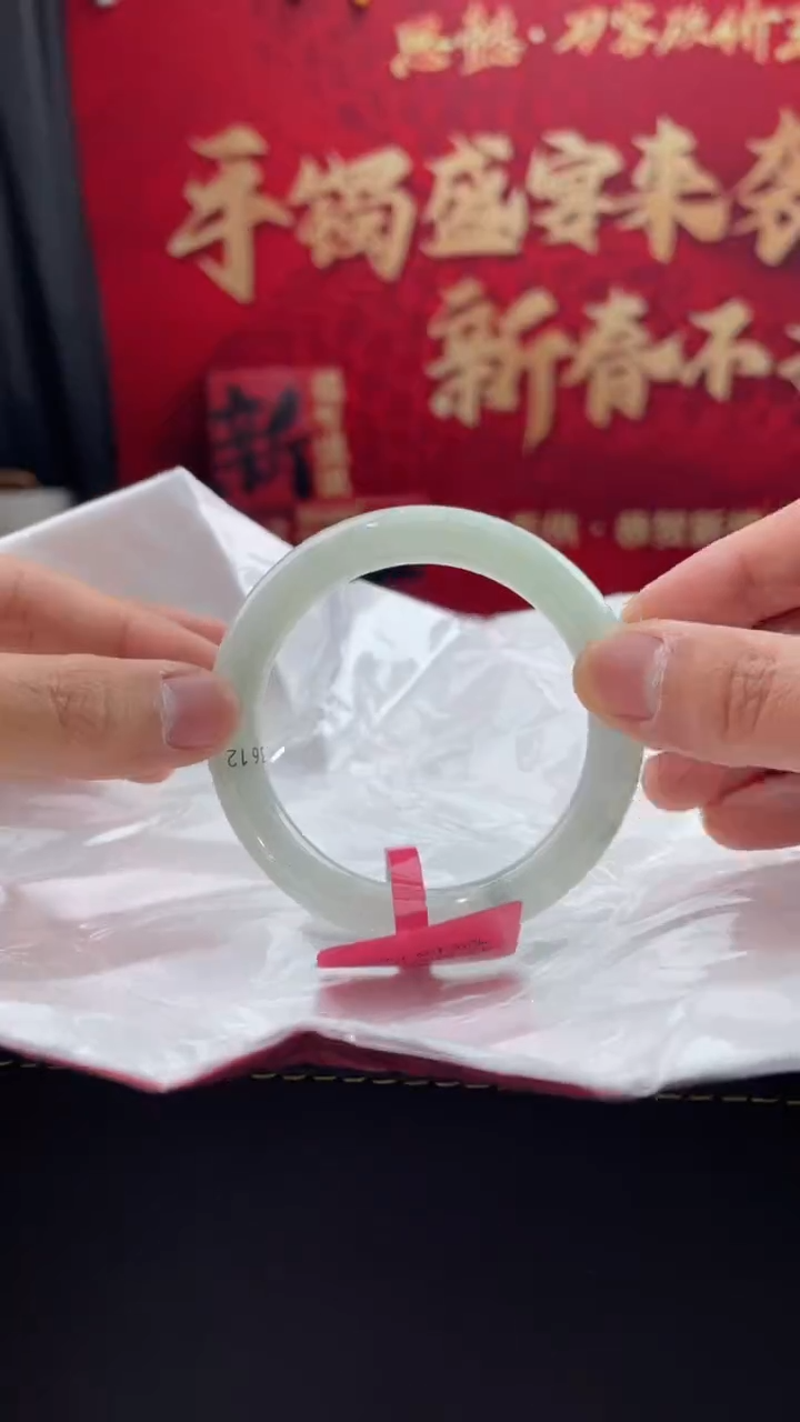 【闪购商品】翡翠手镯未镶嵌14翡翠手镯