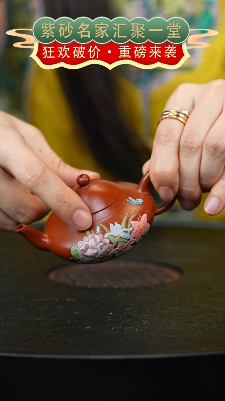 茶壶紫砂宜兴紫砂