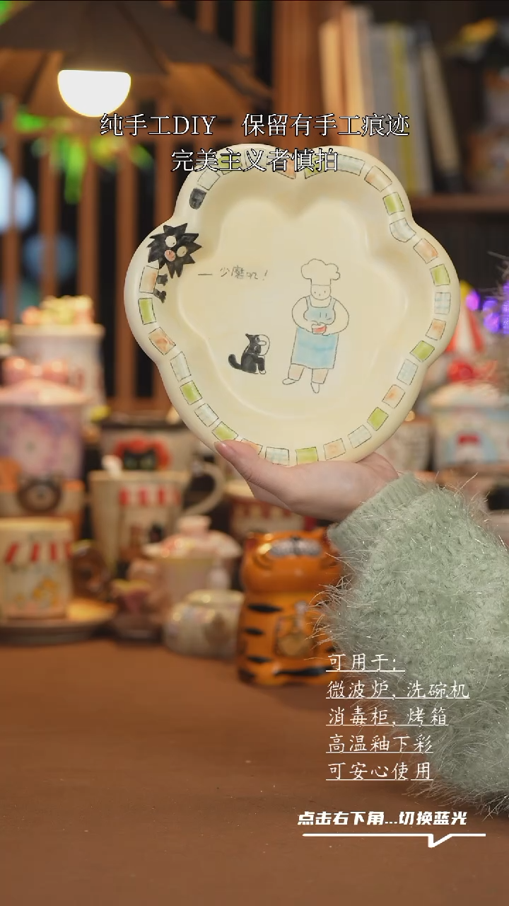 【闪购商品】盘A987创意手绘陶瓷盘子