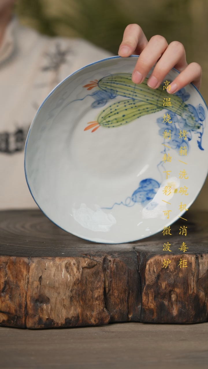 【闪购商品】碗景德镇高温釉下彩可微波烤箱洗碗机