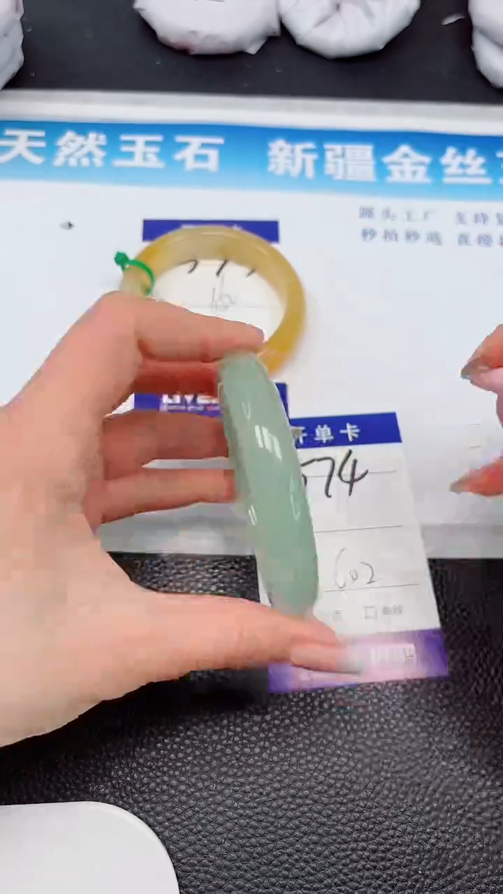 【闪购商品】石英质玉未镶嵌手镯574