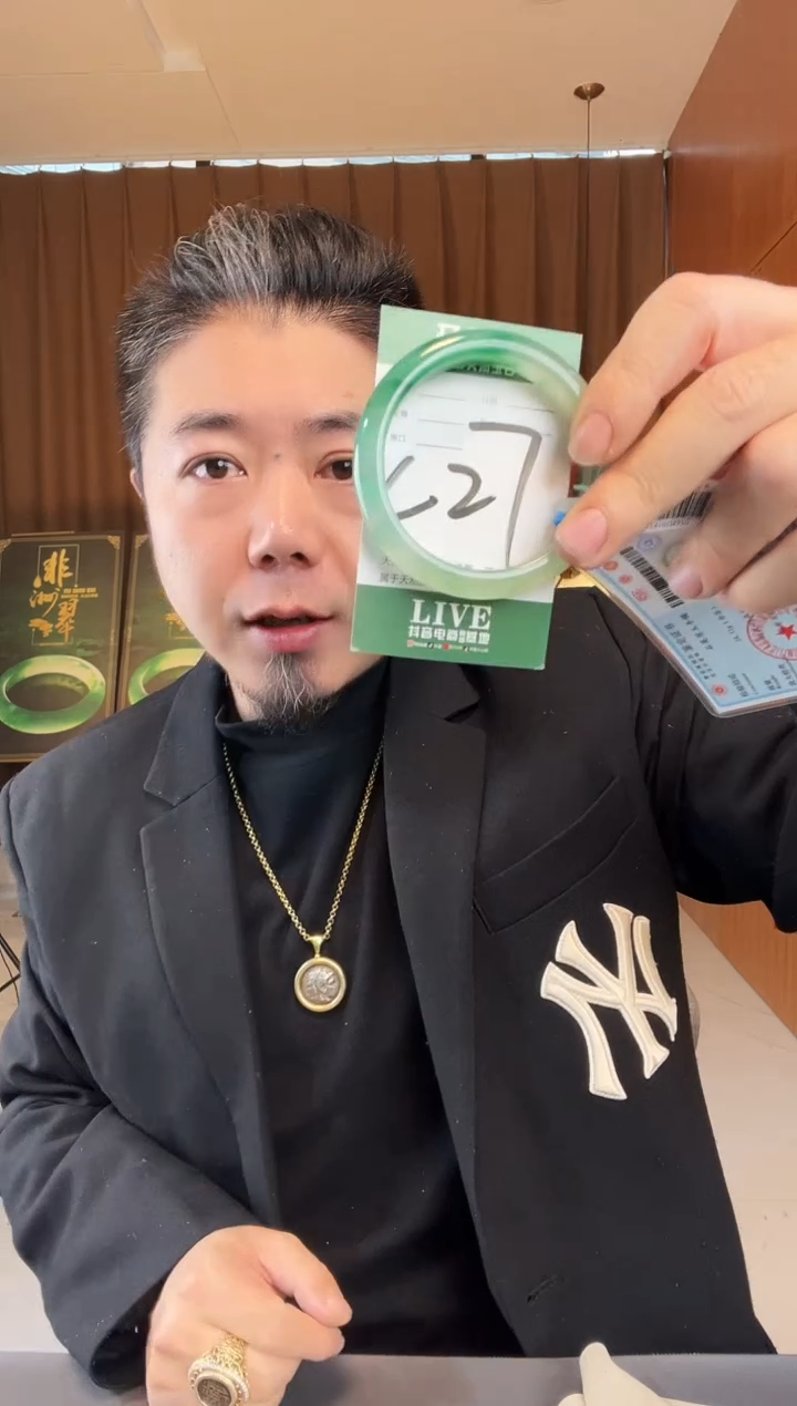 【闪购商品】石英质玉手镯未镶嵌非洲翠