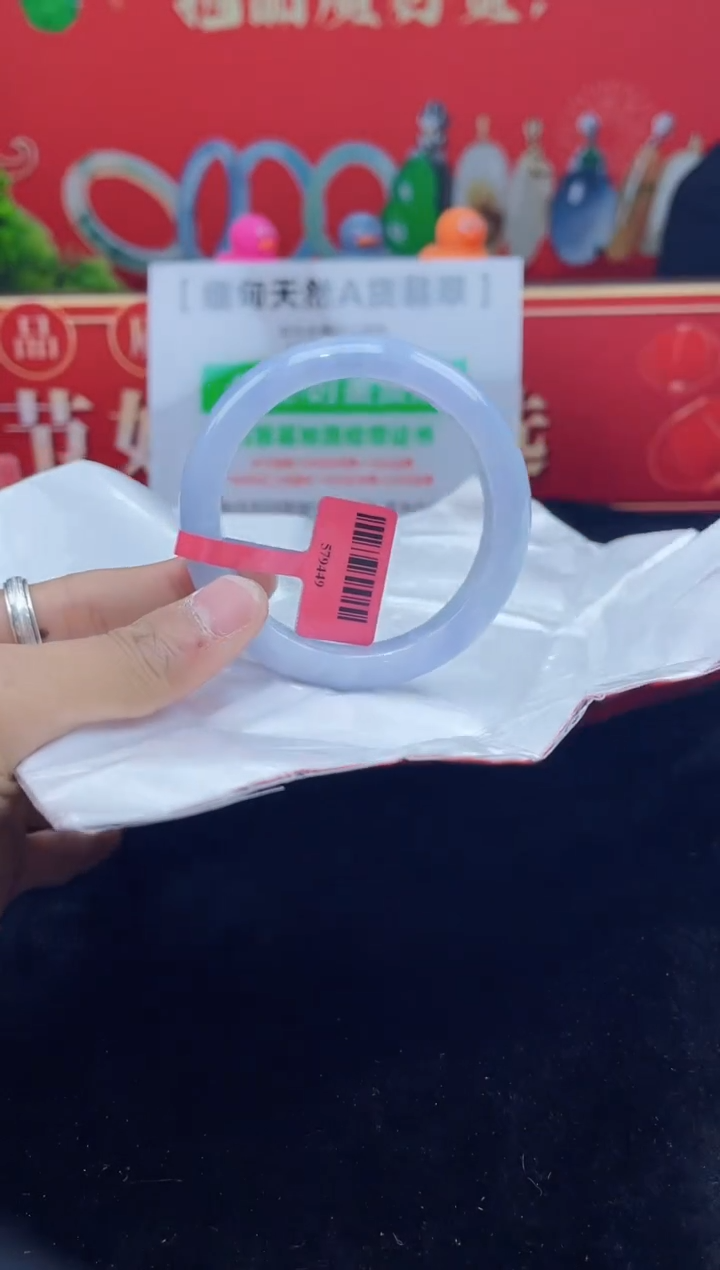 【闪购商品】翡翠手镯未镶嵌手镯11