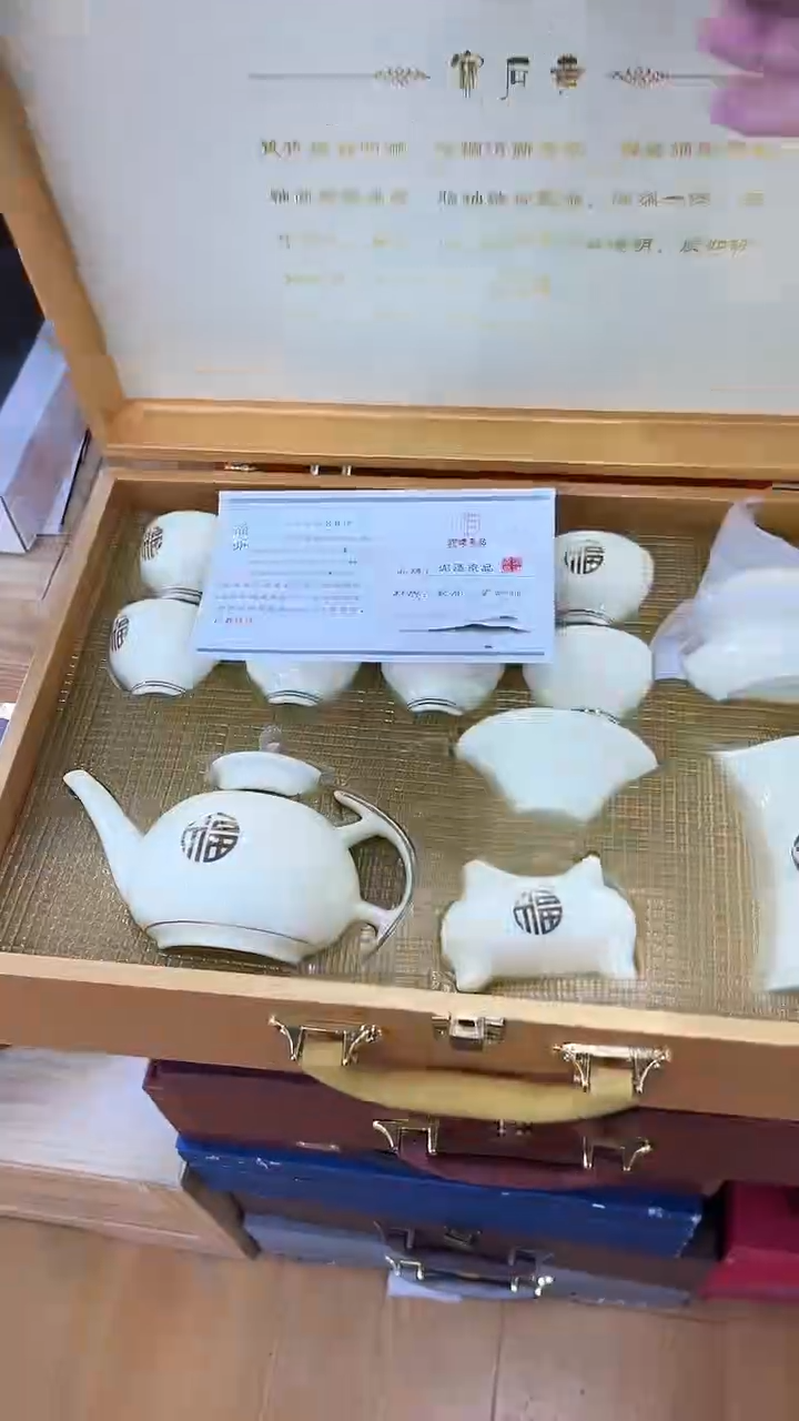 【闪购商品】岩传茶具岩传茶具@