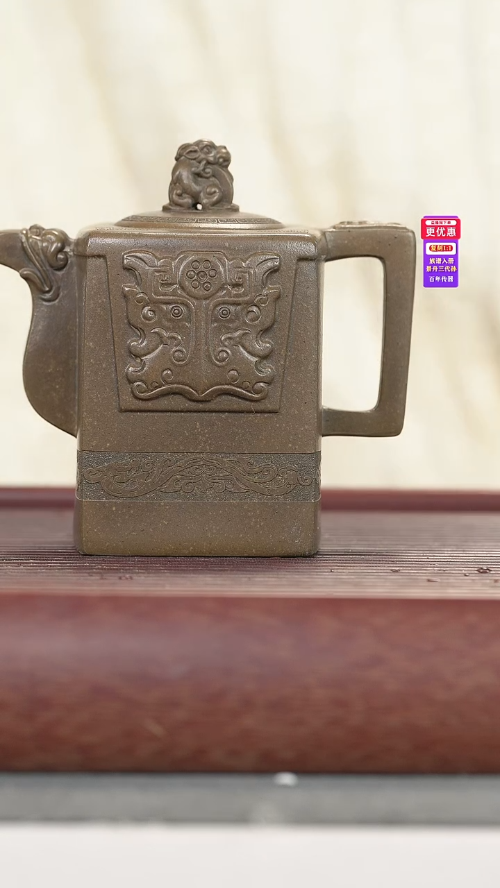 茶壶紫砂紫砂壶紫砂壶