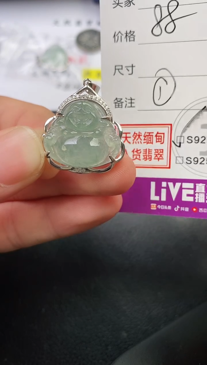 颈饰银S925镶嵌翡翠猪***f挂件