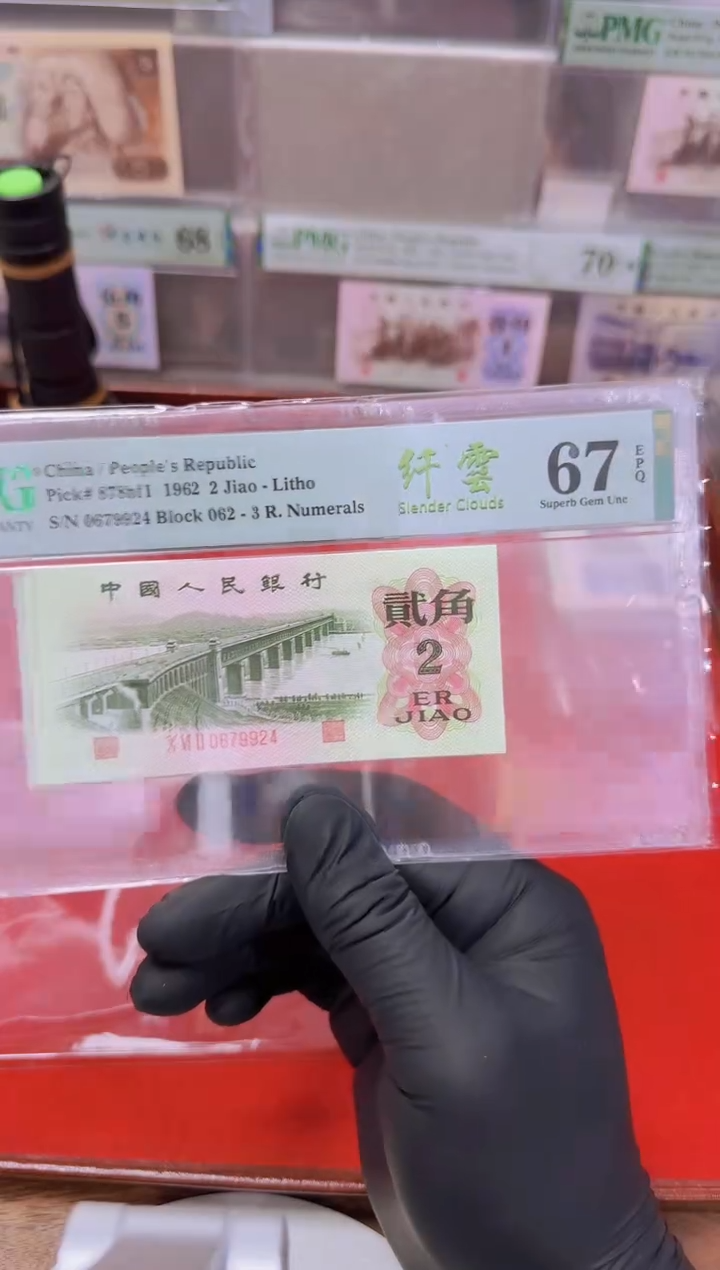 【闪购商品】三罗马大桥纤云67单张0679924