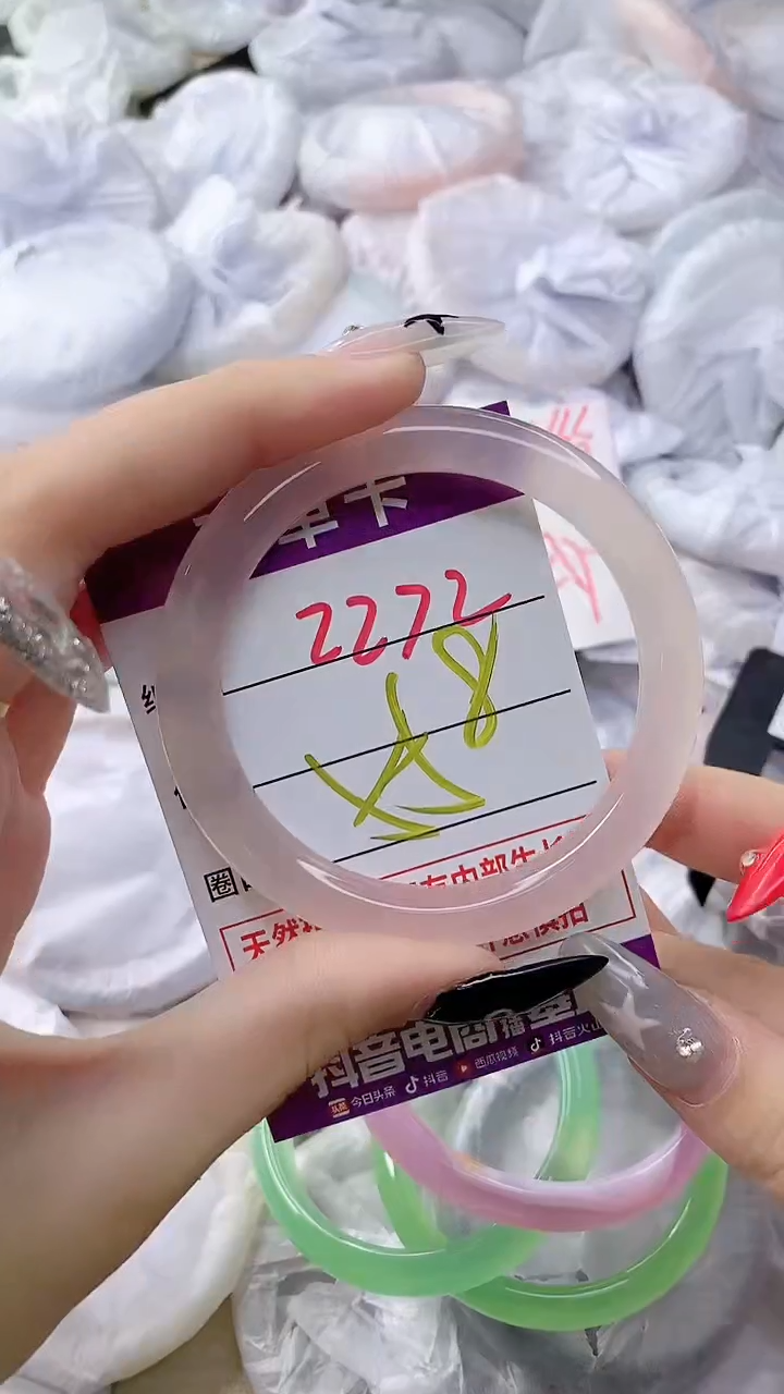 玛瑙/玉髓手镯未镶嵌2272