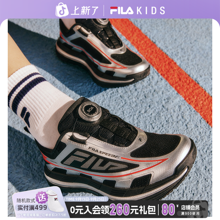 Fila/斐乐儿童【超跑5S】夏季新透气网面舒适运动跑步鞋K15B532103
