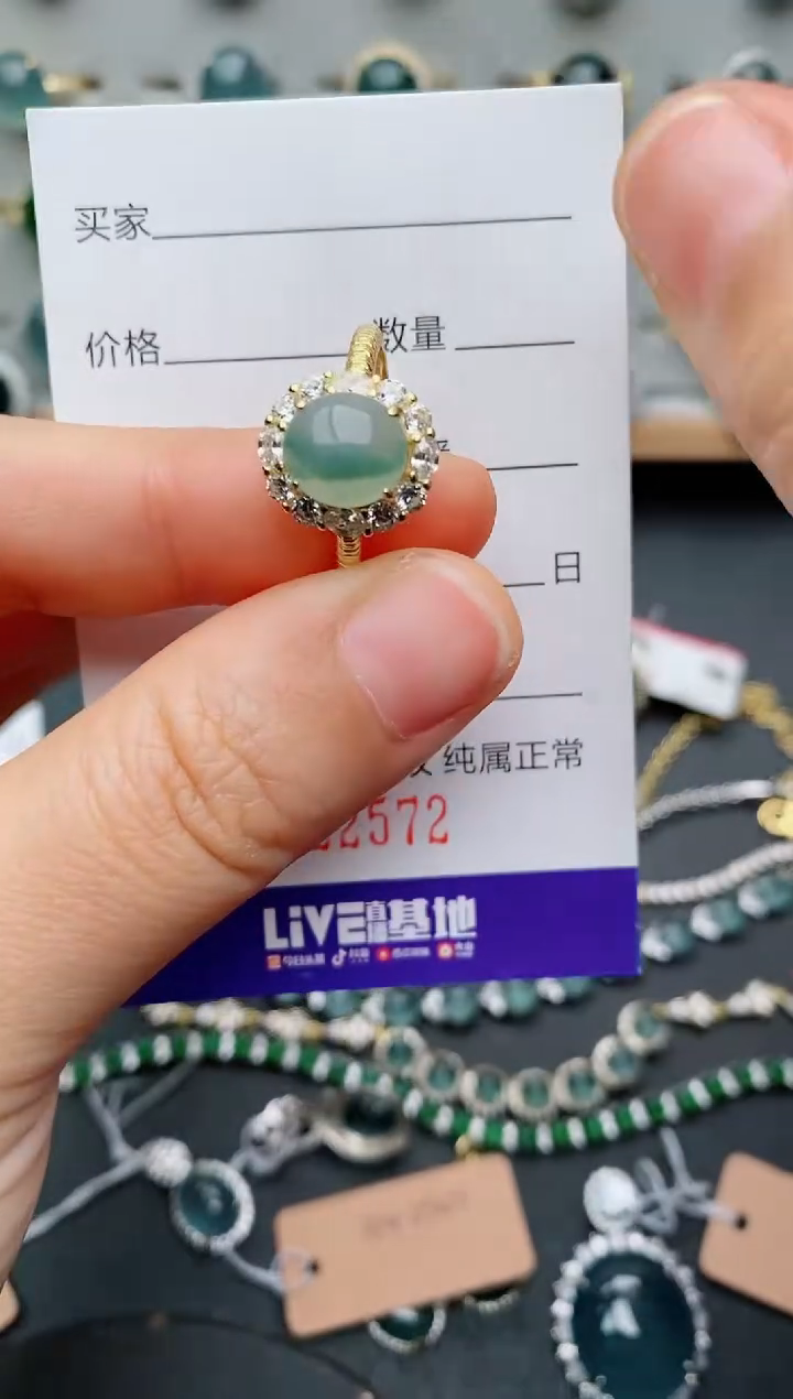 银S925镶嵌戒指翡翠.