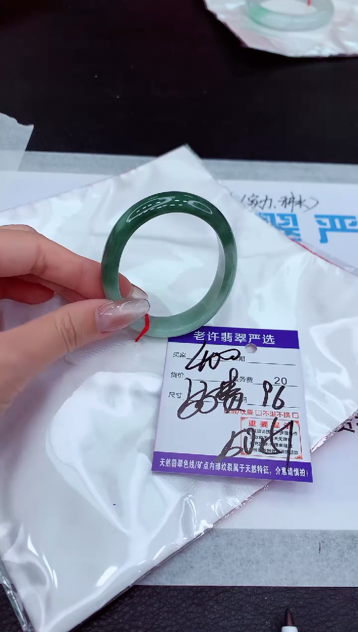 【闪购商品】翡翠手镯未镶嵌111111111111111111