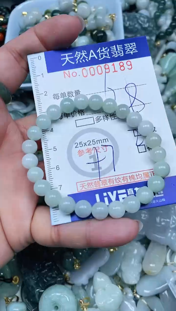 【闪购商品】翡翠吊坠(不含链)未镶嵌翡翠