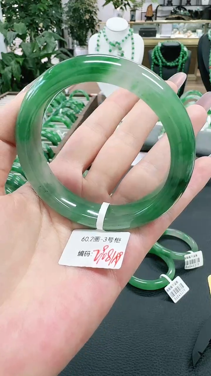 未镶嵌1石英质玉（非洲翠）四**优/1379-60