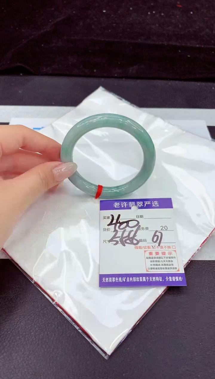 未镶嵌手镯翡翠11