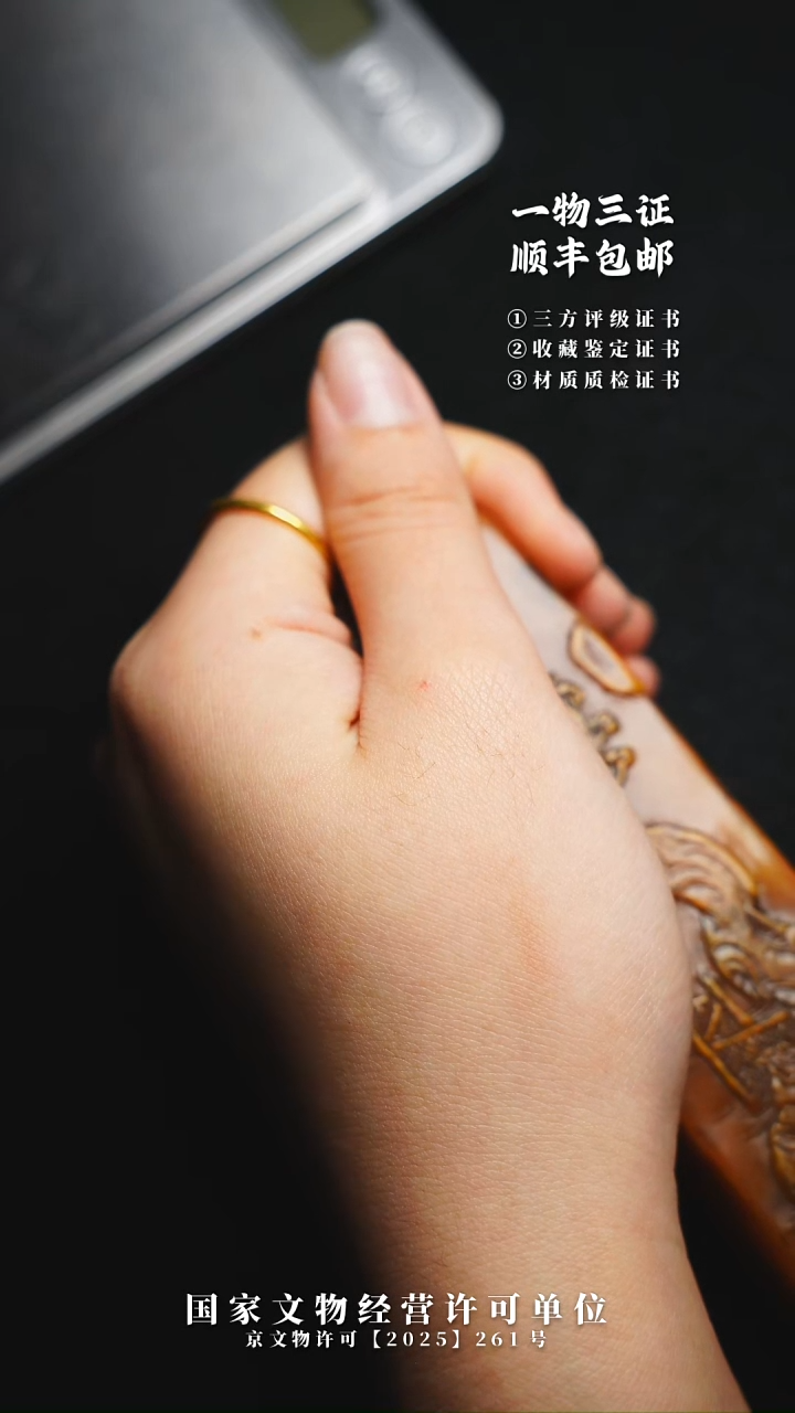 昌化石其他宏*111111