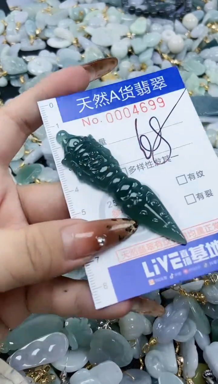 【闪购商品】翡翠颈饰未镶嵌天然A货翡翠