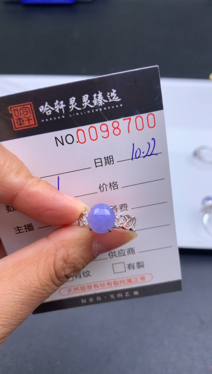 吊坠(不含链)未镶嵌翡翠张*琳哈轩  戒指1