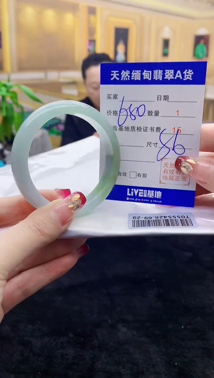 【闪购商品】翡翠手镯未镶嵌    T0555426.69-29