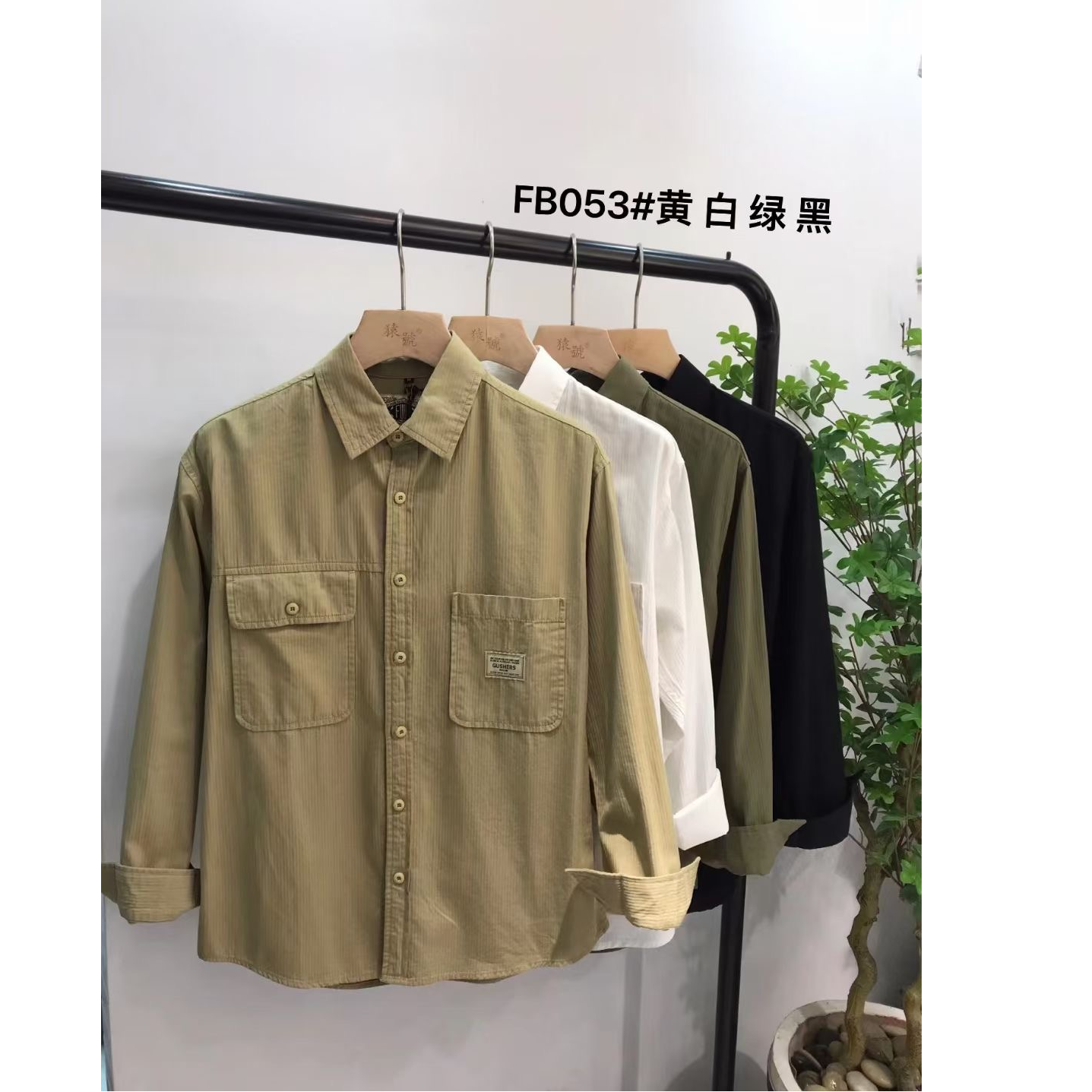 FB053春季新款时尚男士衬衣