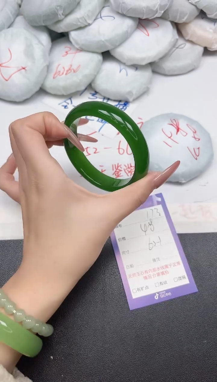 未镶嵌手镯石英质玉173-62