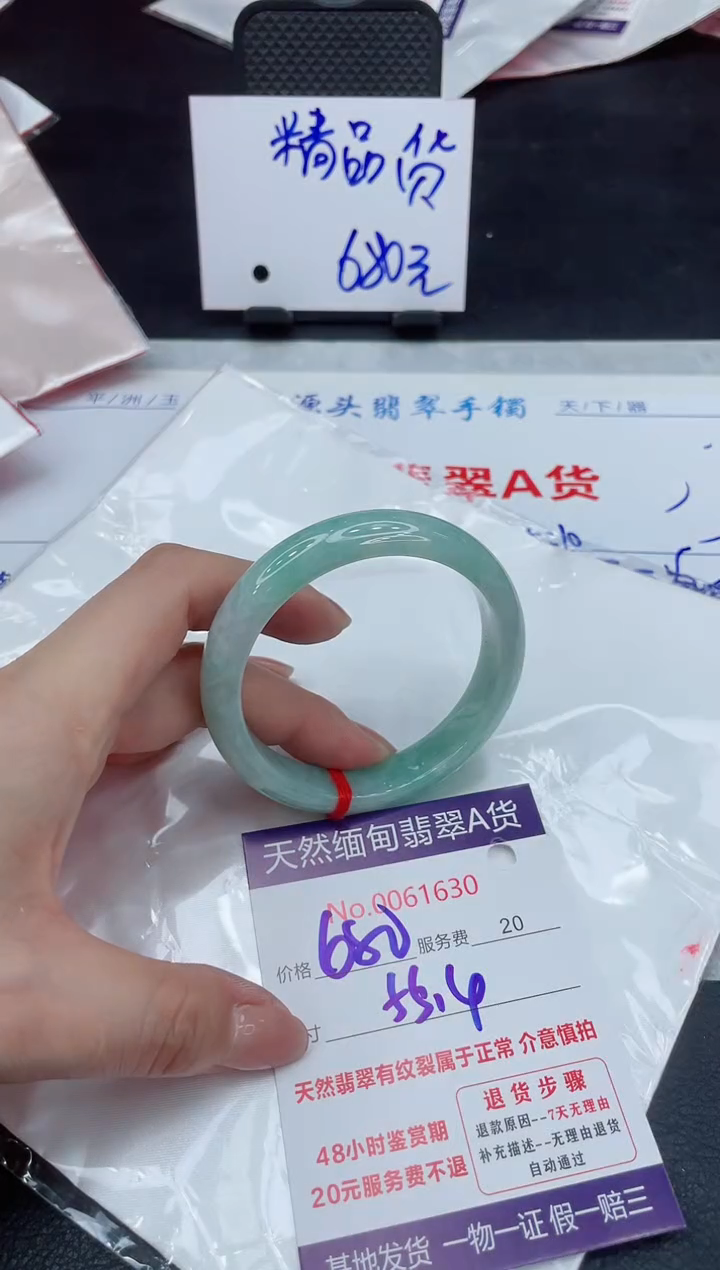 【闪购商品】翡翠手镯未镶嵌111111111