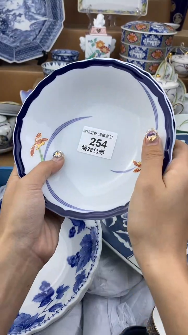 【闪购商品】杯瓷色工艺品品品品254