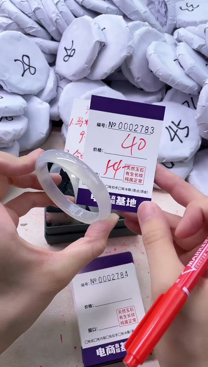 【闪购商品】玛瑙/玉髓手镯未镶嵌2783