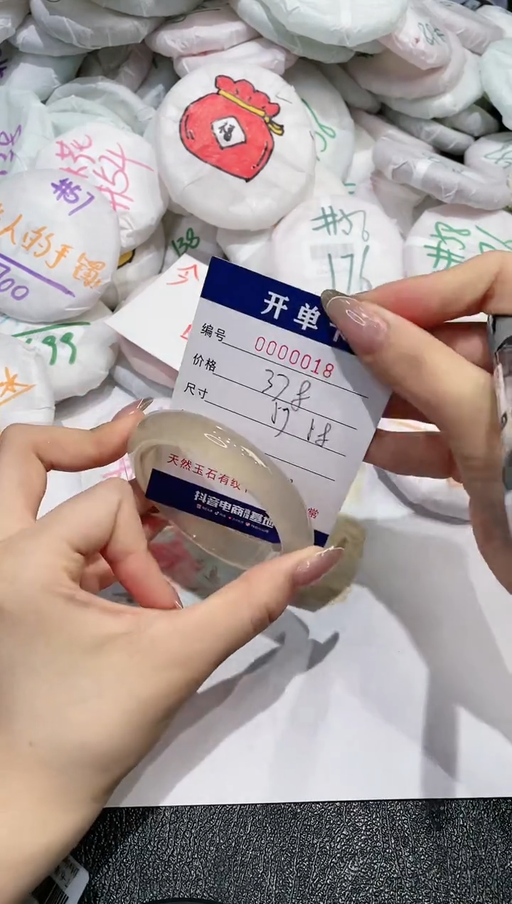 【闪购商品】玛瑙/玉髓手镯未镶嵌18