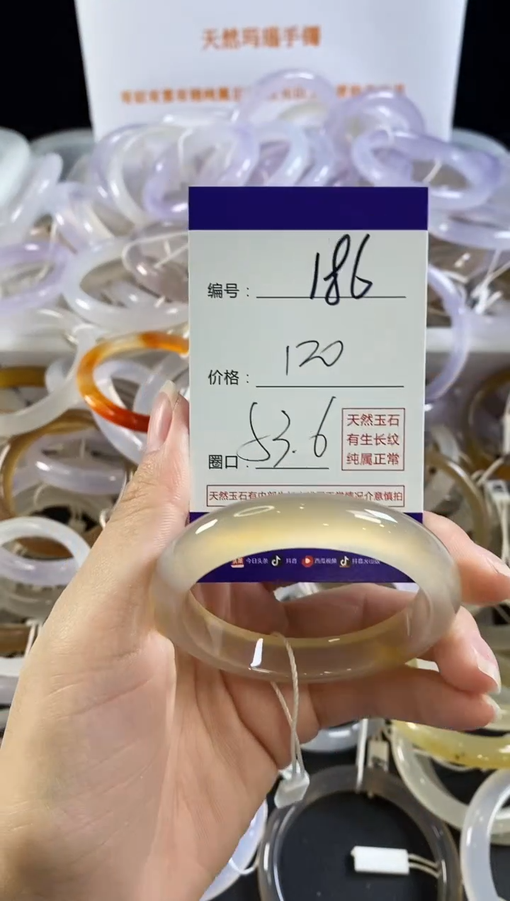 玛瑙/玉髓手镯未镶嵌186