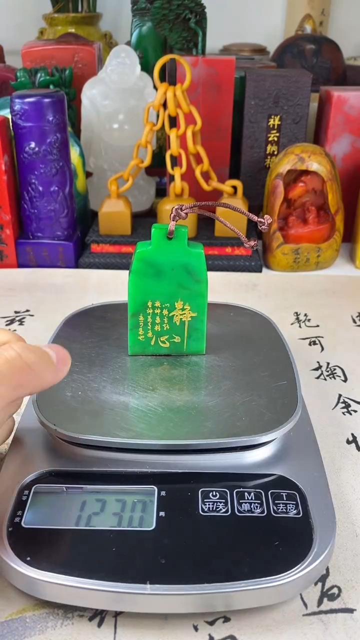 寿山石印石49寿山石
