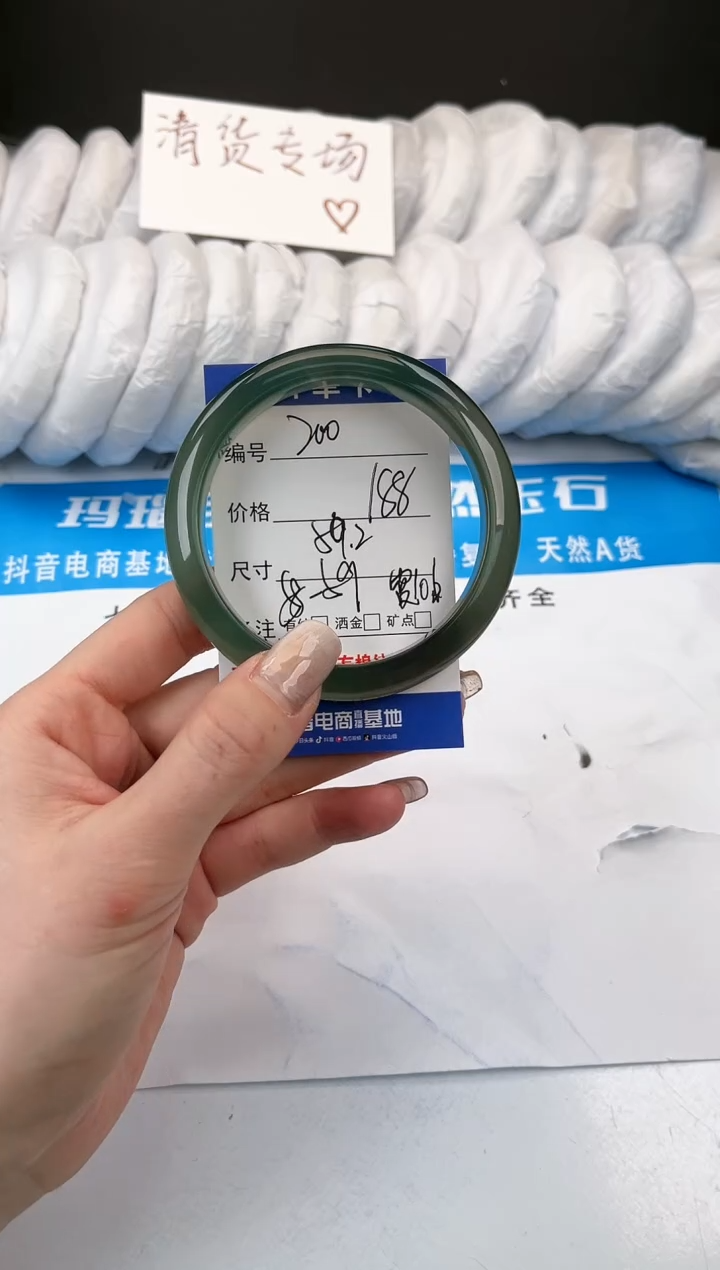【闪购商品】玛瑙/玉髓手镯未镶嵌200-油绿-58