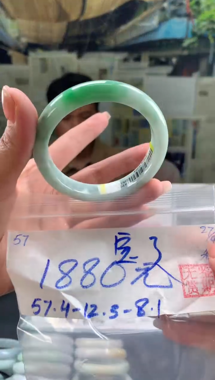 未镶嵌手镯翡翠宝*翡翠手镯 下单联系小耳机#57