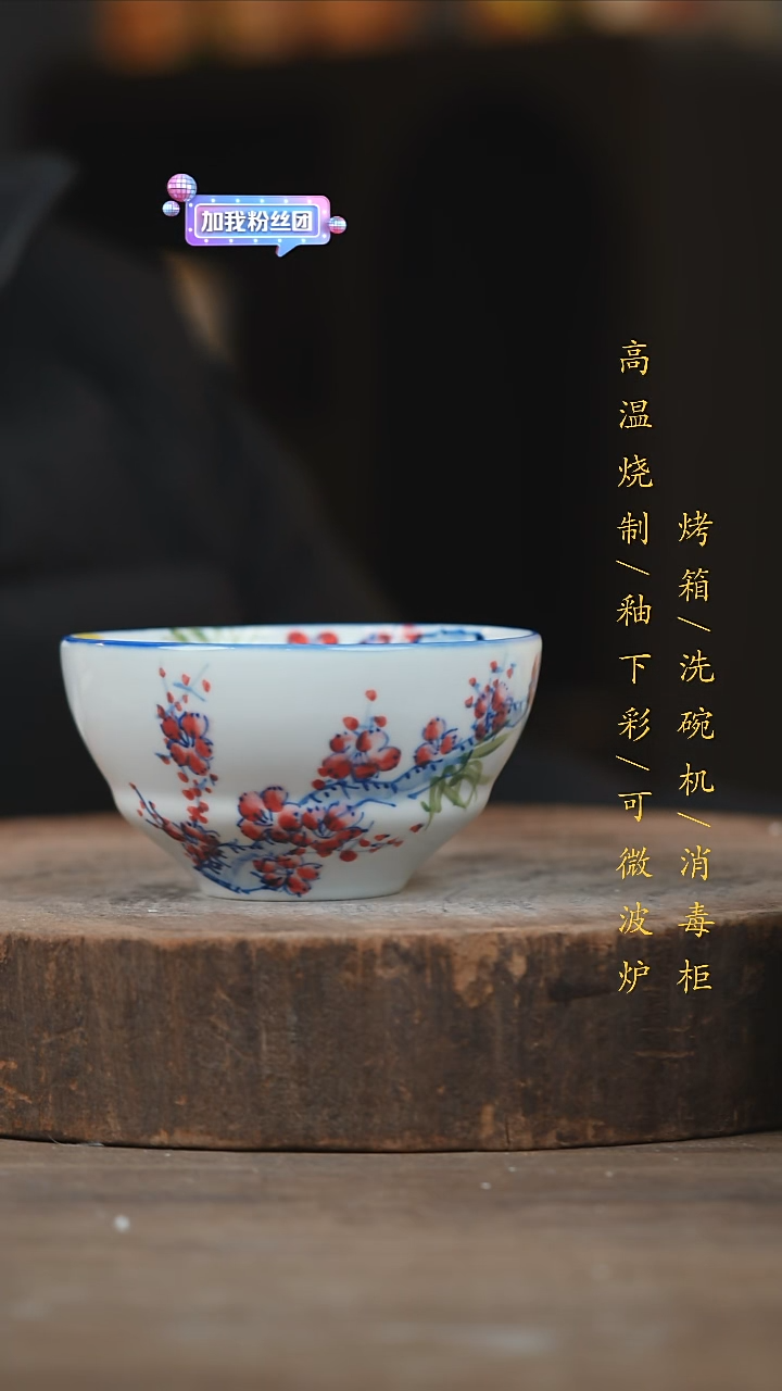 瓷片景德镇高温釉下彩（食品级）