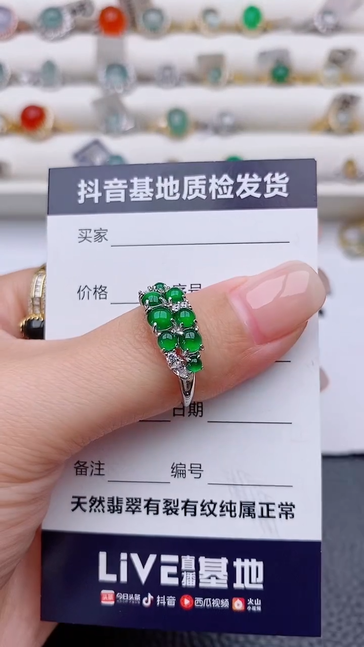 银S925镶嵌戒指翡翠胖*正品 纯天然翡翠